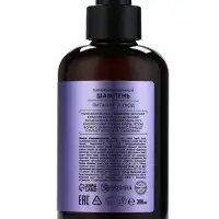 Шампунь для волос, питание и уход, 300 мл, аромат османтуса и амбры, LA POETIQUE