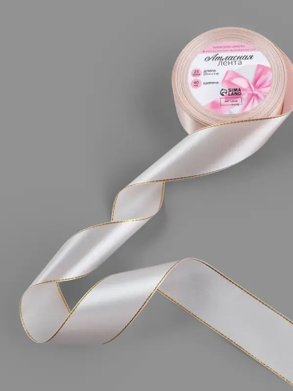Лента атласная, с золотым люрексом, 40 мм, 23&plusmn;1 м, светло-розовая №44