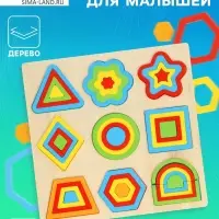 Деревянный сортер для детей