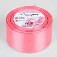 Лента атласная, 50 мм, 23&plusmn;1 м, нежно-розовая №147