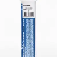 Напиток Витамин С со вкусом Маракуйя Vitamuno, 10 шипучих таблеток