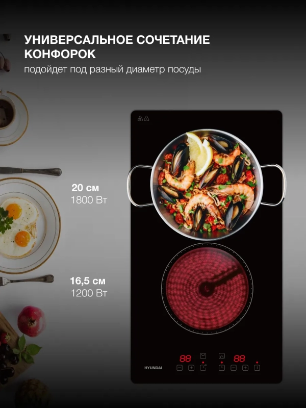 Варочная поверхность HHE 3210 BG черный Варочная поверхность HHE 3210 BG черный