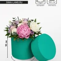 Коробка подарочная круглая, шляпная, изумрудная, 10&times;10 см