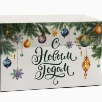 Коробка для капкейка «Новогодние истории», 16 х 8 х 10 см