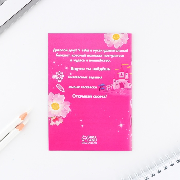 Набор: блокнот А6, карандаши (2 шт.) и восковые мелки (4 шт.) «С 8 марта» Набор: блокнот А6, карандаши (2 шт.) и восковые мелки (4 шт.) «С 8 марта»