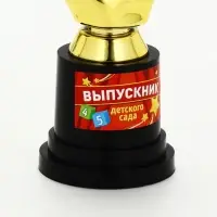 Наградная фигура &laquo;Выпускник детского сада&raquo;, пластик, 13,5 х7,5 х 5.1 см