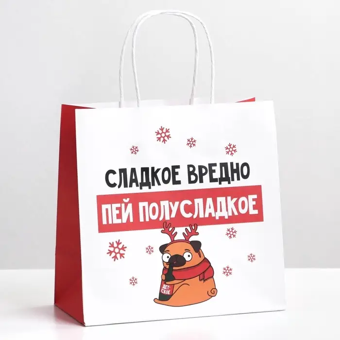 Пакет подарочный новогодний &laquo;Сладкое вредно&raquo;, 22&times;22&times;11 см