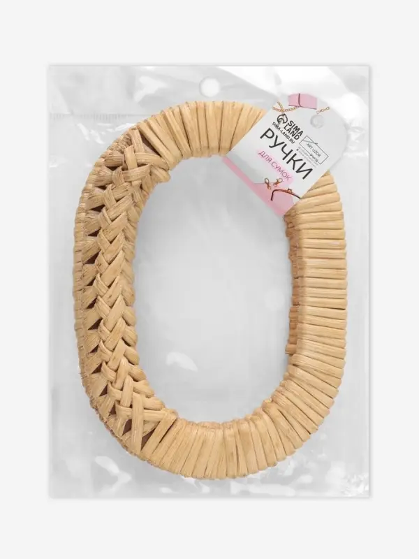 Ручки для сумок деревянные, плетёные, d=9.8&times;5.9 / 13.5&times;9.5 см, 2 шт., бежевые