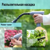 Опрыскиватель аккумуляторный ТУНДРА, 3.7 В, 2 Ач, 1 л, 0.7 л/мин, гибкая насадка