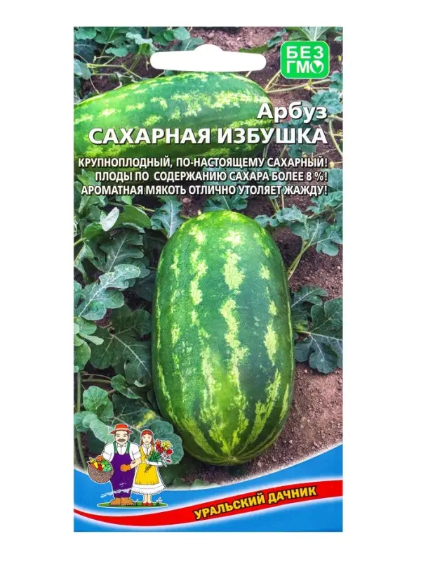 Семена Арбуз Сахарная избушка (УД) Е/П , Е/П,  5 шт.