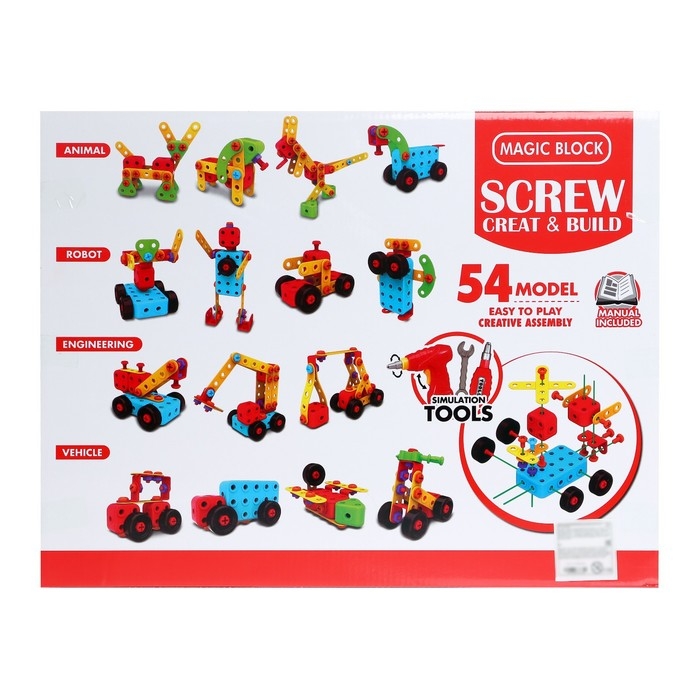 Конструктор в чемодане «Объёмная мозаика», с электрическим шуруповертом, 54 модели, 292 детали Конструктор в чемодане «Объёмная мозаика», с электрическим шуруповертом, 54 модели, 292 детали