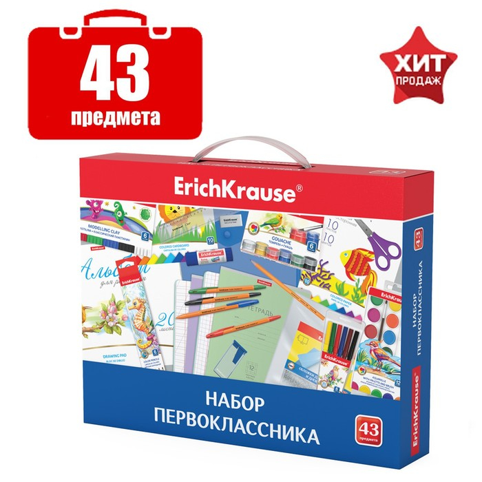 Набор первоклассника ErichKrause, 43 предмета, КЛАССНЫЙ, микс Набор первоклассника ErichKrause, 43 предмета, КЛАССНЫЙ, микс