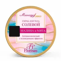 Скраб для тела солевой &laquo;Малина и мята&raquo;, антицеллюлитный, с охлаждающим эффектом, 400 г