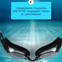 Очки для плавания детские ONLYTOP, беруши, цвета МИКС