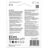 Батарейка алкалиновая GP Super, AA, LR6-2BL, 1.5 В, блистер, 2 шт.