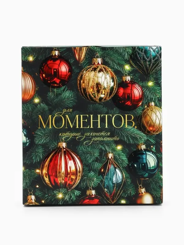 Подарочный набор новогодний &laquo;Сохрани счастливый момент&raquo;, елочные игрушки, термокружка