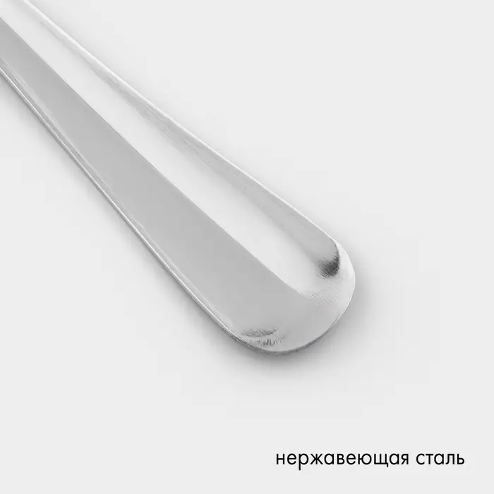 Ложка столовая &laquo;Уют&raquo;, длина 19.5 см, толщина 1.8 мм, цвет серебряный