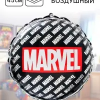Шар воздушный фольгированный 18" &laquo;Марвел. Мстители&raquo;, чёрный