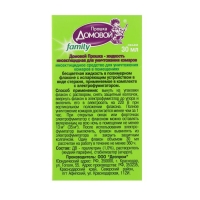 Дополнительный флакон-жидкость от комаров "Домовой Прошка", био, 45 ночей, флакон, 30 мл