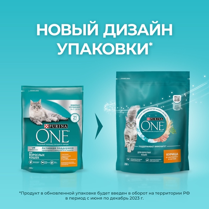 Сухой корм Purinа One для кошек, курица/злаки, 200 г Сухой корм Purinа One для кошек, курица/злаки, 200 г