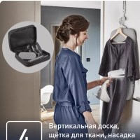 Ручной вертикальный отпариватель Access Steam Care DT9130E0