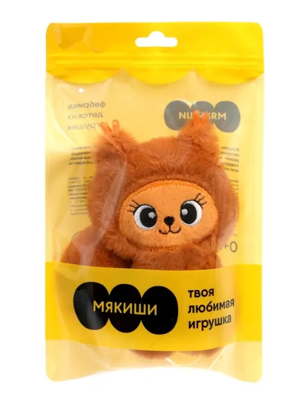 Мягкая игрушка &laquo;Белка Лабубелка&raquo;, Пушистики, 17 см
