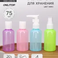 Набор для хранения, 4 предмета, в чехле, разноцветный