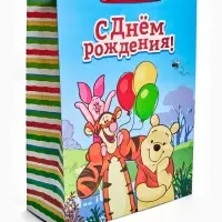 Пакет ламинированный детский &laquo;С Днём рождения&raquo;, XXL 46&times;61&times;20 см
