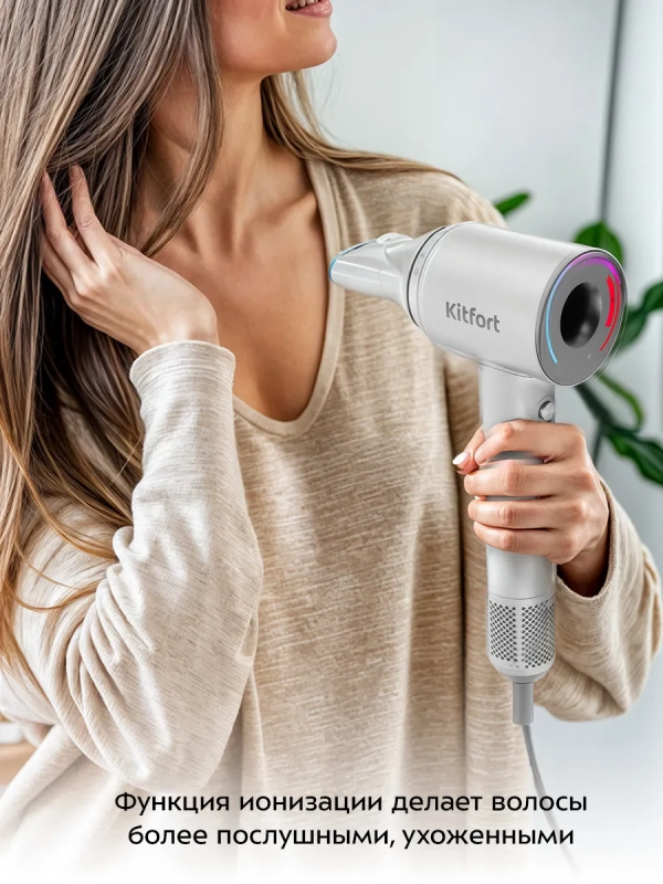 Фен для волос с насадкой КТ-3292- 1600 Вт Фен для волос с насадкой КТ-3292- 1600 Вт