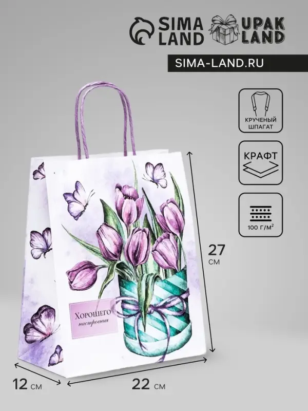 Пакет крафт «Хорошего настроения» 22×12×27 см Пакет крафт «Хорошего настроения» 22×12×27 см