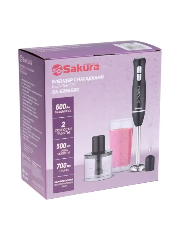 Блендер Sakura SA-6266SBK, погружной, 600 Вт, 2 скорости, стакан 0.7 л, чоппер 0.5 л, венчик