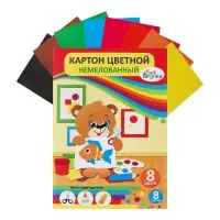 Картон цветной А4, 8 листов, 8 цветов, Calligrata, немелованный 200 г/м&sup2;, в папке, МИКС