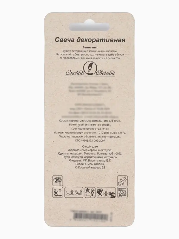 Свеча в торт &laquo;Черные брызги&raquo;, цифра 7