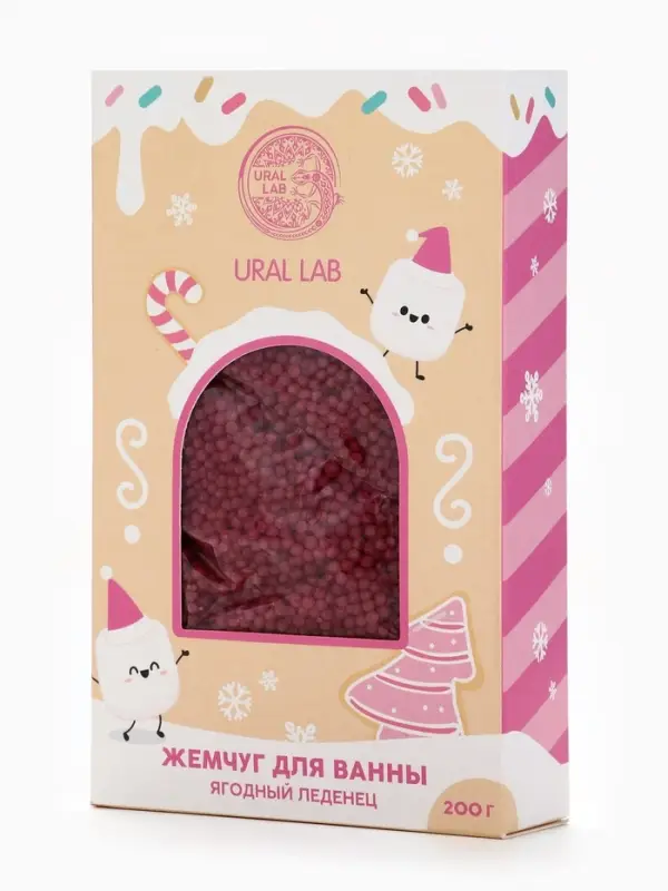 Жемчуг для ванны &laquo;Чудес и радости&raquo;, 200 г, ягодный леденец, URAL LAB