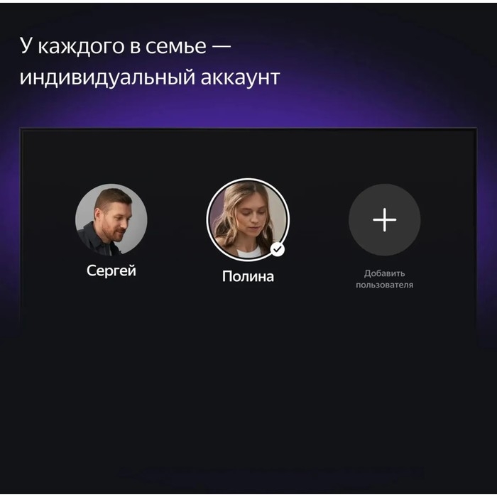 Телевизор Яндекс ТВ Станция Про с Алисой, 55 Телевизор Яндекс ТВ Станция Про с Алисой, 55", 3840x2160,HDMI 3, USB 2,Qled,Smart TV,чёрный