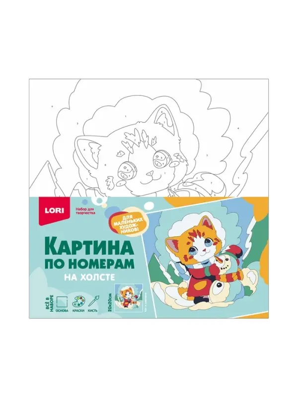 Картина по номерам на холсте 20*20 см "Кот и снеговик" Рхд-039