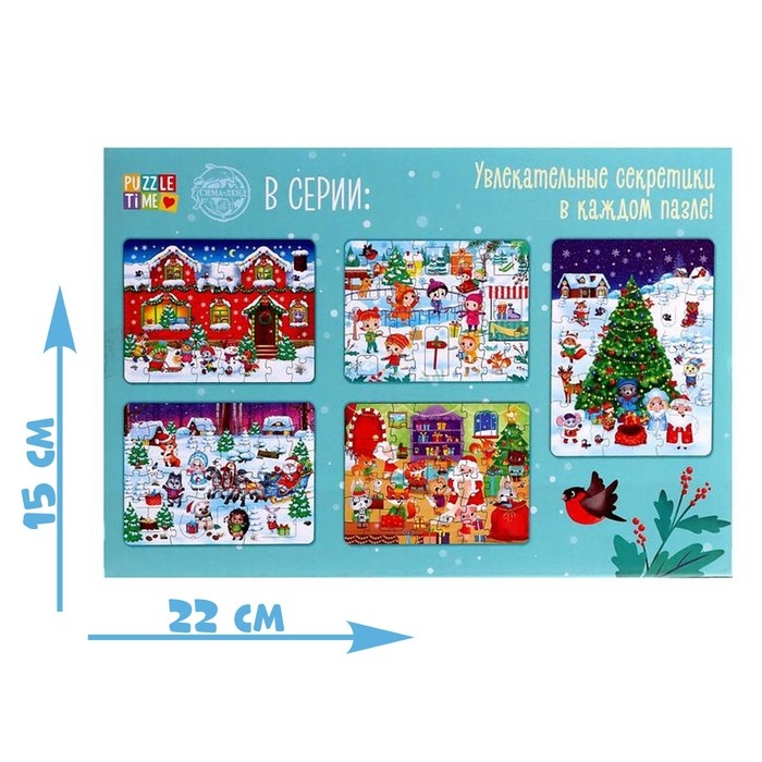 Пазл с окошками «В ожидании Нового года», 6 окошек, 28 деталей Пазл с окошками «В ожидании Нового года», 6 окошек, 28 деталей