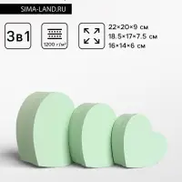 Набор подарочных коробок 3 в 1 сердца, мятный, 22&times;20&times;9; 18.5&times;17&times;7.5; 16&times;14&times;6 см