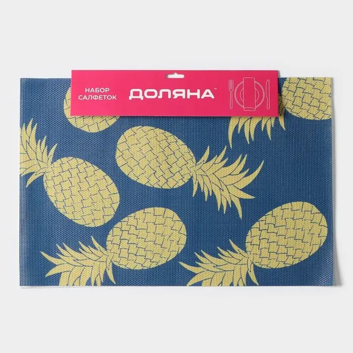 Салфетки сервировочные на стол Доляна Memory, 2 шт., 45&times;30 см, синие