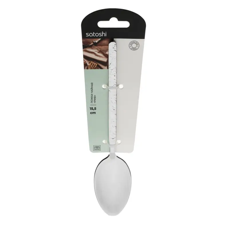 SATOSHI Риф Ложка чайная, 15,5см, нерж.сталь