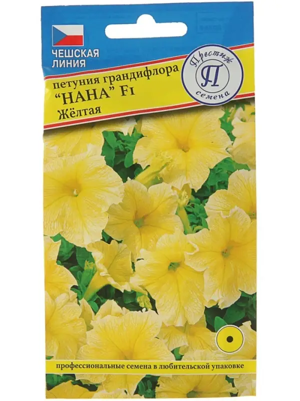 Семена цветов Петуния грандифлора Семена цветов Петуния грандифлора "Нана" Желтая F1, О, драже 10 шт