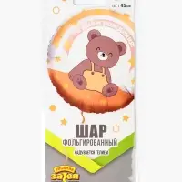 Воздушный шар фольгированный 18" &laquo;Мишка на радуге&raquo;
