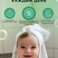 Экстракт для купания малышей LULU с чередой и маслом лаванды, 300 мл