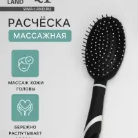 Расчёска массажная, 6.5&times;25(&plusmn;1) см, МИКС
