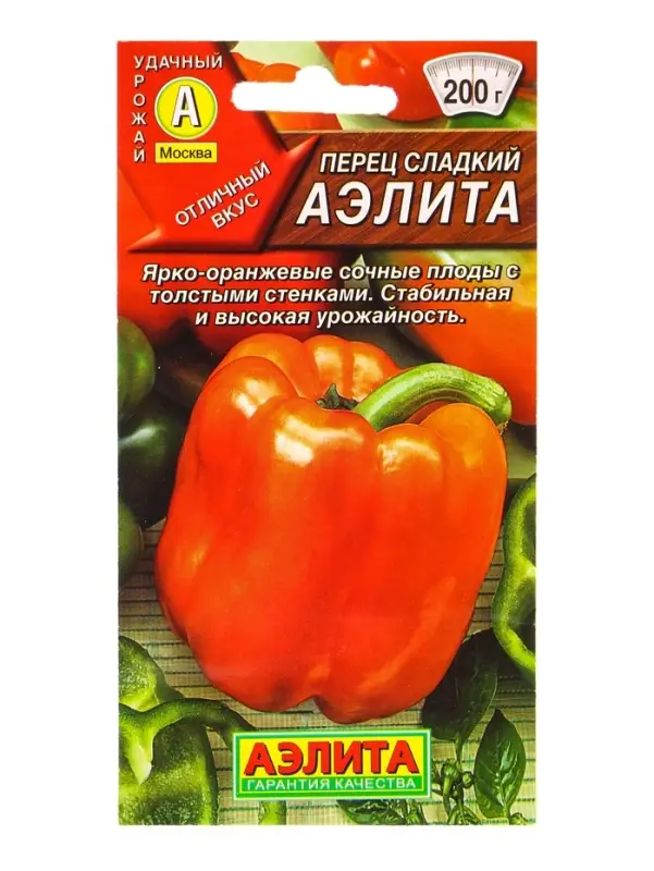 Семена Перец сладкий Аэлита Ор. А, Ц/П,20 шт.