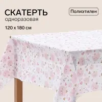 Скатерть одноразовая &laquo;Котенок Принцесса&raquo;, 120&times;180 см