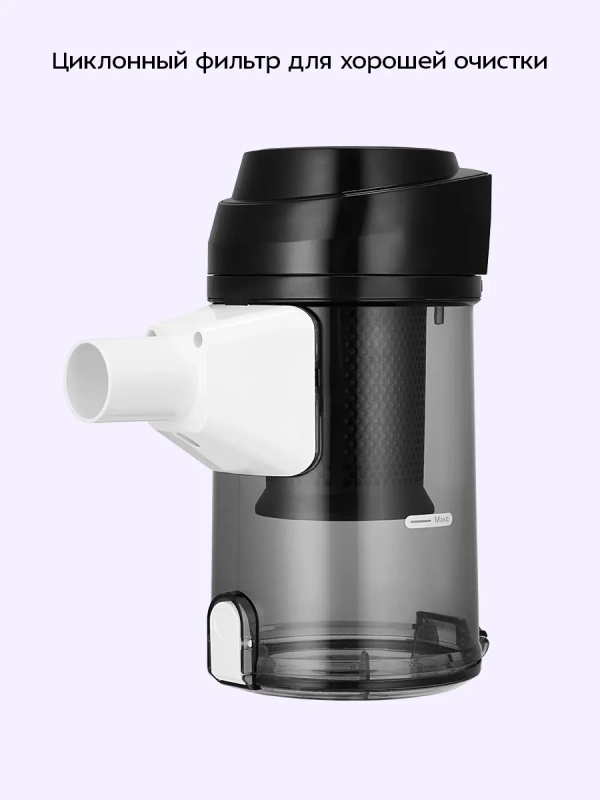 Вертикальный пылесос для дома КТ-5391 - 600 Вт