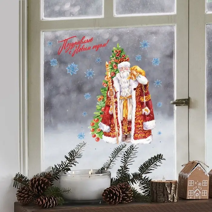 Наклейки новогодние на окна, виниловые «Поздравляю», многоразовые, 20 х 34.5 см Наклейки новогодние на окна, виниловые «Поздравляю», многоразовые, 20 х 34.5 см