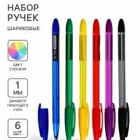 Ручки шариковые 6 цветов, однотонный корпуса, в блистере
