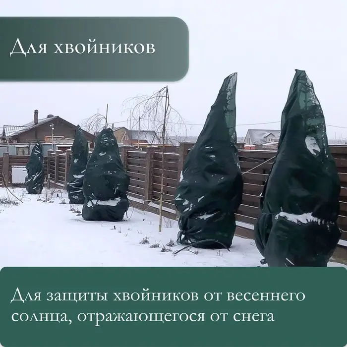 Сетка фасадная затеняющая, 3 &times; 5 м, плотность 35 г/м&sup2;, тёмно-зелёная